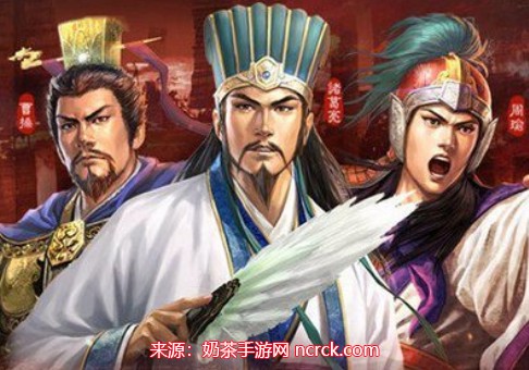 三国志战略版S3事件战法有哪些-全部战法及需要武将介绍