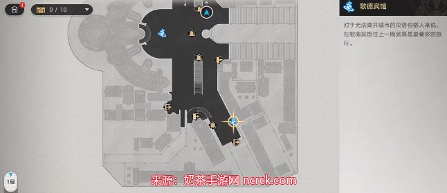 崩坏星穹铁道通缉令头像怎么获得(11步获得通缉令头像)