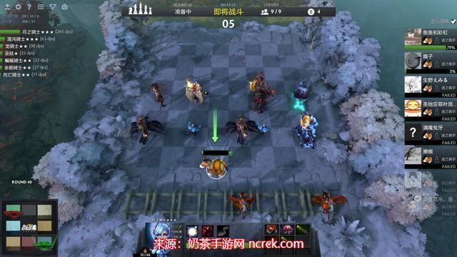 dota2自走棋阵容最新版本-自走棋阵容搭配2023