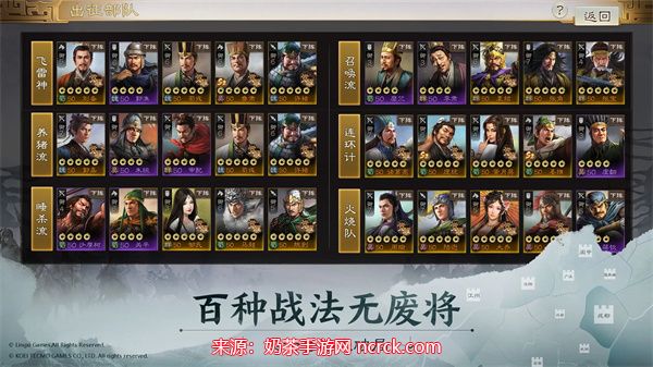 三国志战棋版s2事件战法有哪些 s2赛季事件战法一览