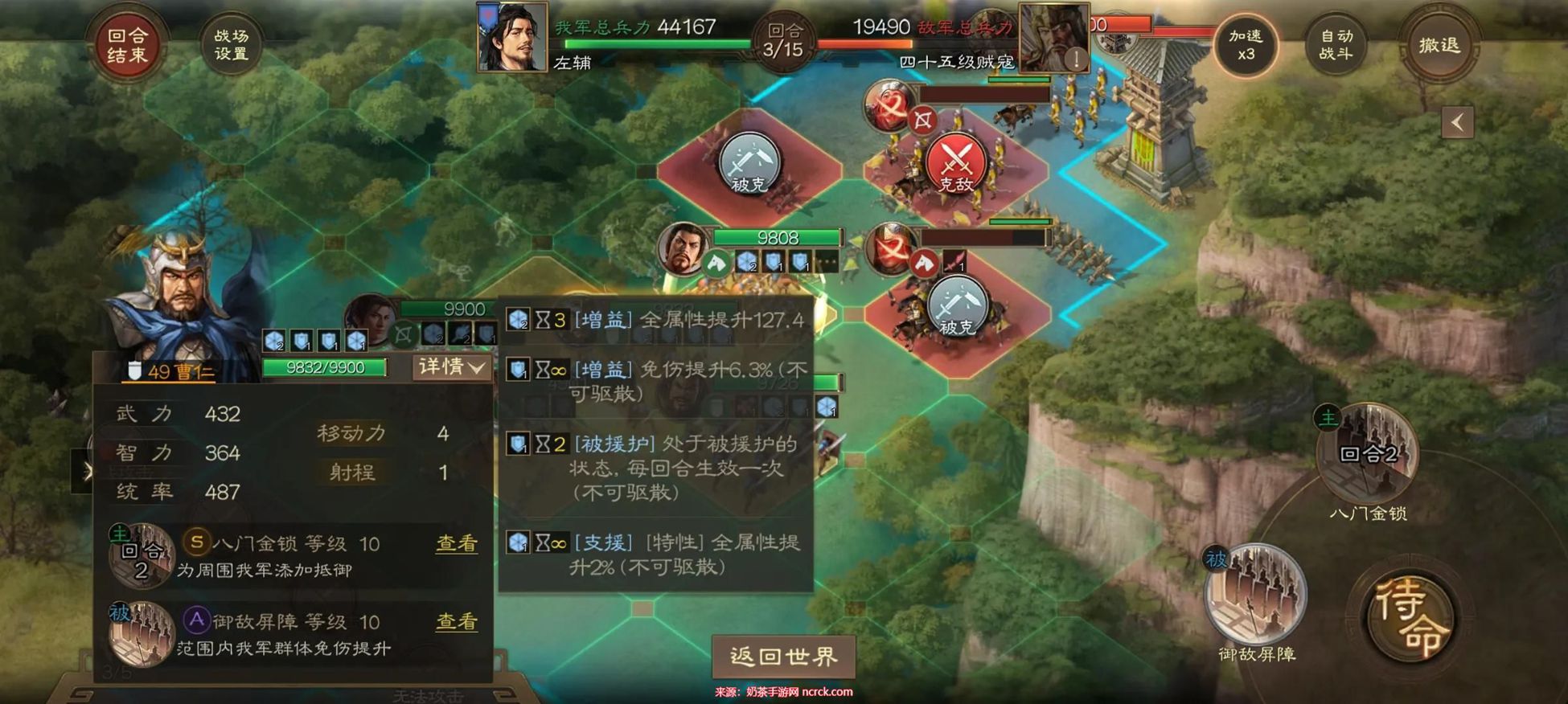 三国志战棋版s2事件战法有哪些 s2赛季事件战法一览