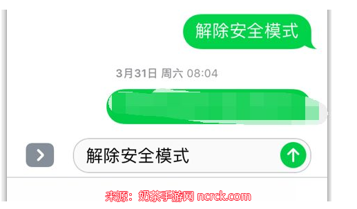 dnf安全模式解除不了怎么办 教你只用一招解除安全模式