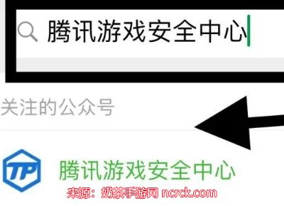 dnf安全模式解除不了怎么办 教你只用一招解除安全模式