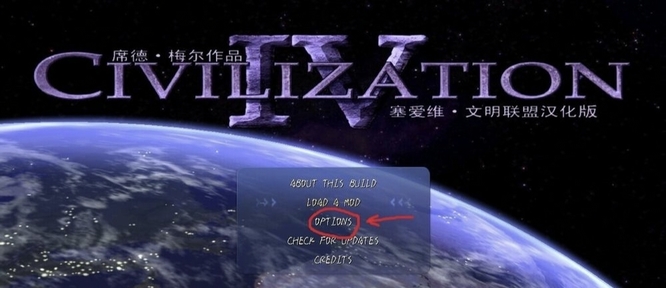 文明4怎么设置中文版-简体中文模式汉化教程