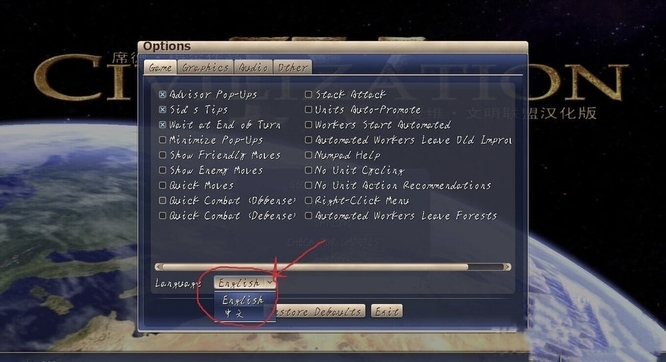 文明4怎么设置中文版-简体中文模式汉化教程