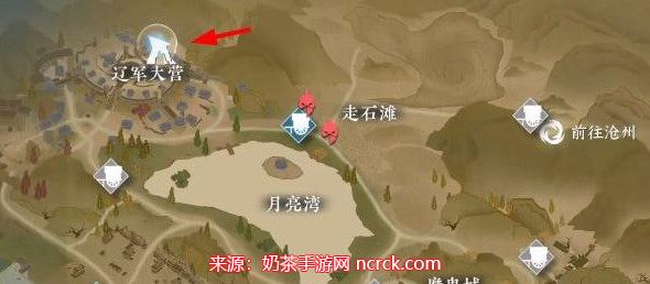 逆水寒手游宋辽边境无名石窟攻略(无名石窟进入方法)