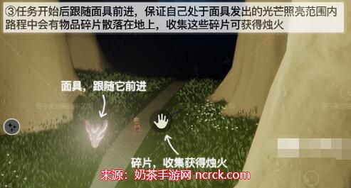 光遇夜行季任务二不好做-夜行季节任务二时间攻略