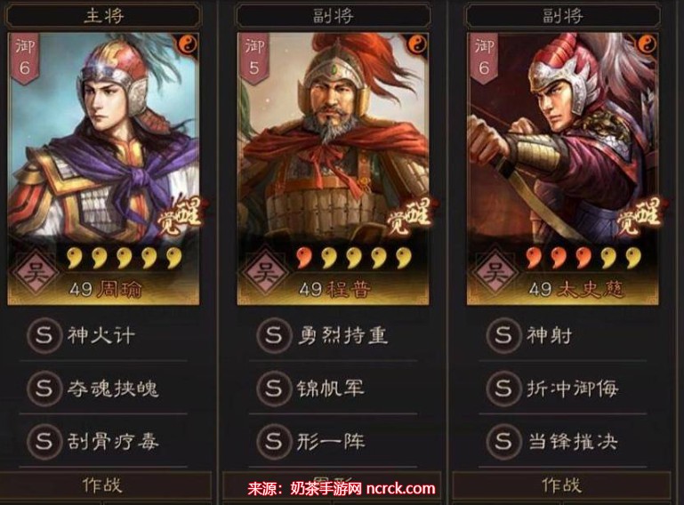 三国志战略版周瑜值得培养吗-三国志战略版周瑜培养建议