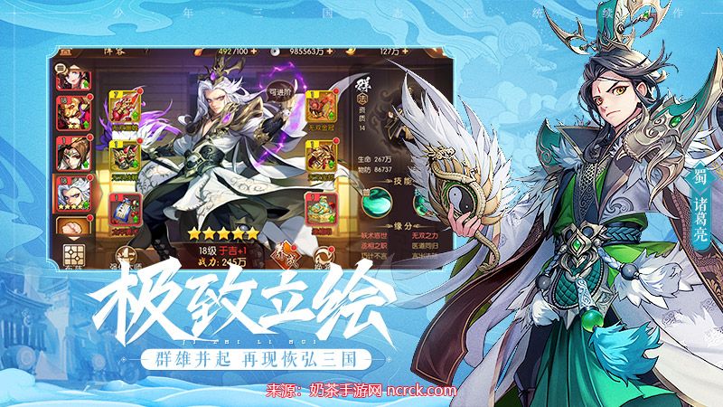 少年三国志礼包码领取-少年三国志2023最新兑换码