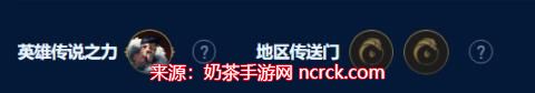 云顶之弈内瑟斯阵容搭配-狗头主内瑟斯阵容玩法技巧