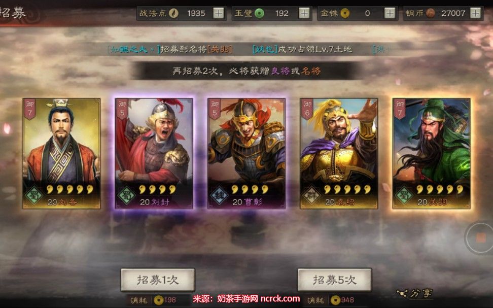 三国志战略版橙将组合有哪些(实用橙将阵容选择)