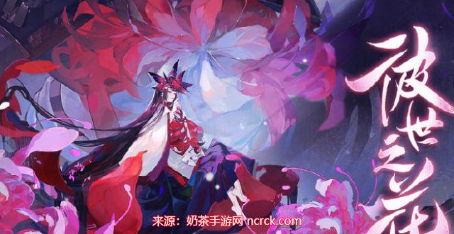 阴阳师彼岸花带什么御魂-彼岸花高伤害御魂搭配