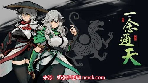 rpg仙侠手游排行榜-最火仙侠题材的rpg游戏