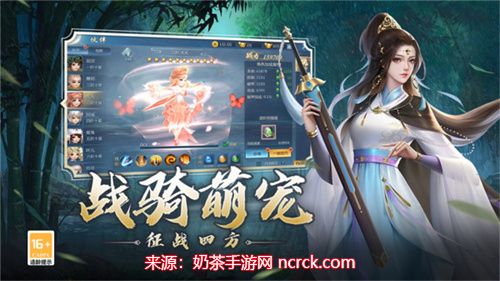 rpg仙侠手游排行榜-最火仙侠题材的rpg游戏