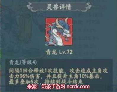 寻道大千灵兽选什么 适合平民的灵兽推荐