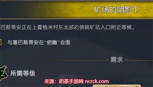 霍格沃茨之遗文物的阴影下攻略阿瓦达索命咒获取方法