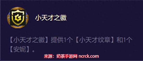 金铲铲之战纳尔阵容推荐-S95走地纳尔阵容玩法思路