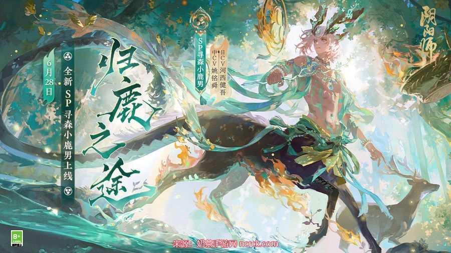 阴阳师六道之门怎么玩-六道之门不同阵容对抗方法