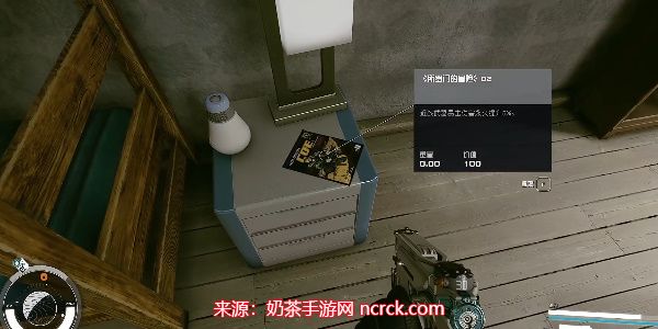 星空所罗门的冒险02怎么获取-所罗门的冒险02获取途径