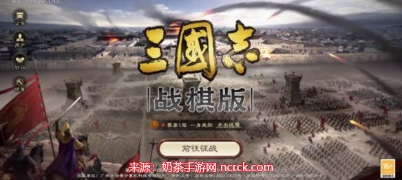 三国志战棋版四大兵种是什么-四大兵种强度与效果介绍