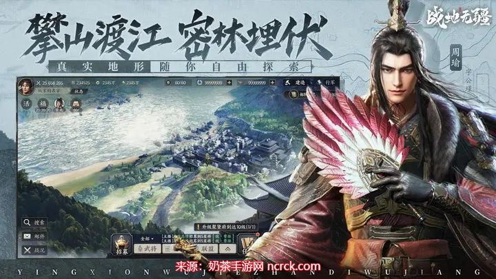 战地无疆武将排名榜-战地无疆哪个武将厉害