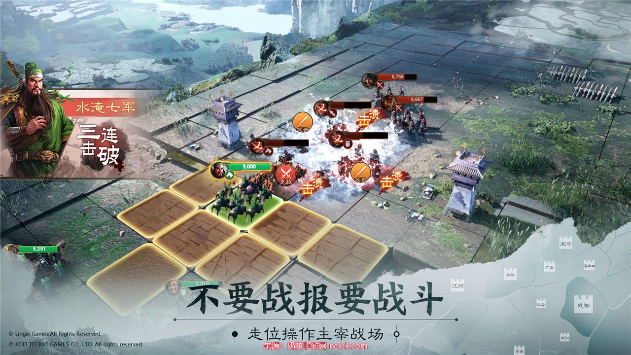 三国志战棋版s2阵容搭配表-s2赛季最强群骑兵阵容