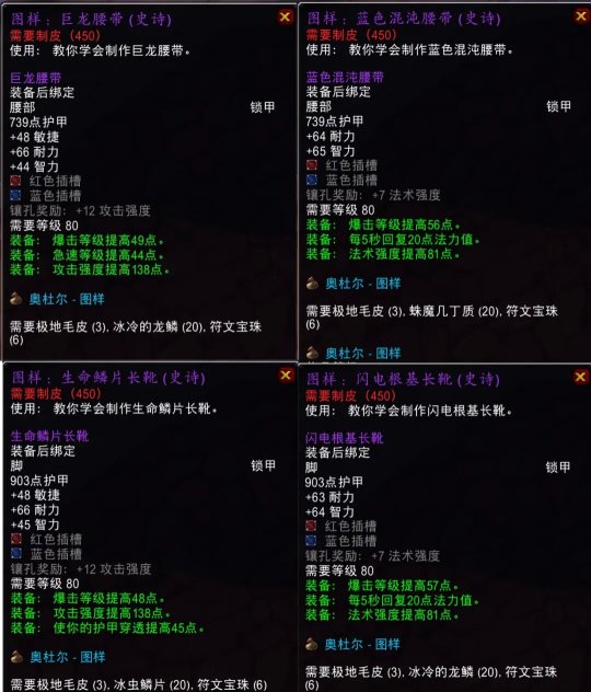 魔兽世界wlkp2更新内容有哪些?wowp2新内容介绍