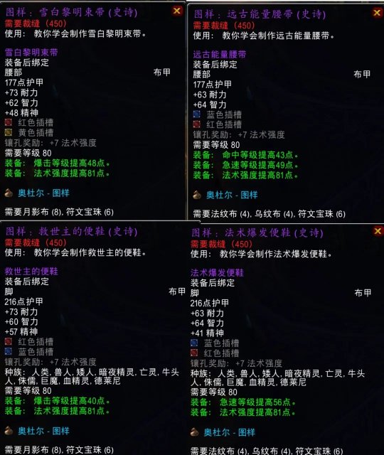 魔兽世界wlkp2更新内容有哪些?wowp2新内容介绍