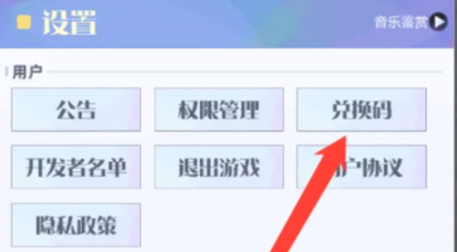 召唤与合成2礼包码在哪里?召唤与合成2礼包码怎么用?