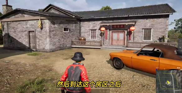 《pubg》荣都任务怎么做？《绝地求生》荣都任务活动图文最新攻略