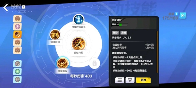 火炬之光无限召唤流天赋技能怎么加点?召唤流bd攻略