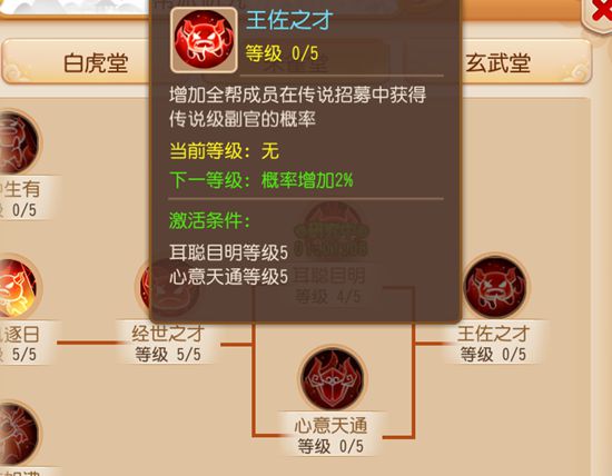 梦幻西游手游九黎之墟平民攻略 九黎之墟怎么玩