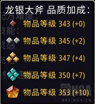 魔兽世界10.0泰坦训练矩阵怎么获得?泰坦训练矩阵有什么用?