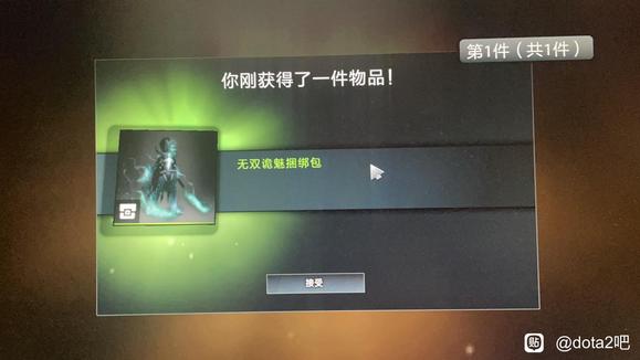 dota2幻影刺客至宝怎么解锁?幻影刺客至宝解锁方法