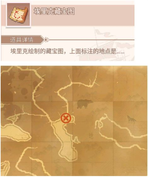 航海日记2藏宝图怎么获得?航海日记2藏宝图攻略大全