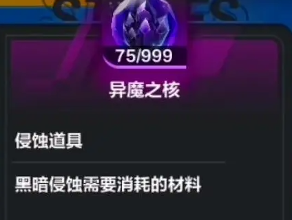 火炬之光无限怎么搬砖?火炬之光无限搬砖技巧心得