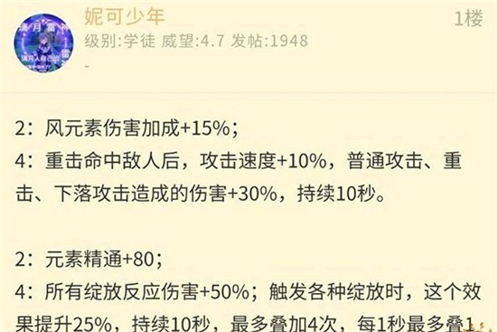 原神3.6版本up池角色保真 原神3.6卡池爆料一览