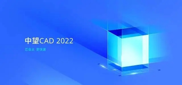 中望cad2023永久激活码最新 中望cad2023永久激活码大全