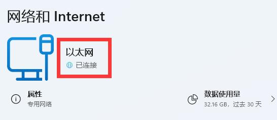 wegame登录被限制怎么办?wegame登录被限制解除方法