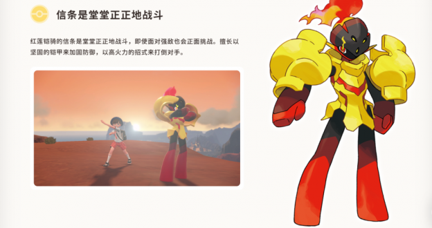 宝可梦朱紫限定精灵有哪些?宝可梦朱紫限定宝可梦大全