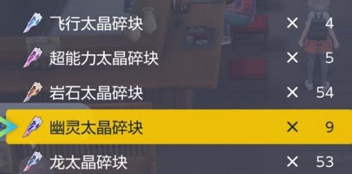 宝可梦朱紫太晶属性怎么改?宝可梦朱紫钛晶属性可以改吗?