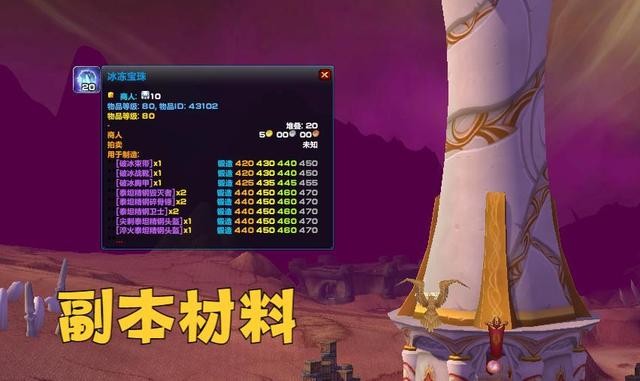 魔兽世界怀旧服怎么赚钱?wow怀旧服快速赚钱攻略分享