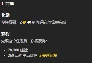 魔兽世界追踪罪犯被遗弃的营地在哪进入位置分享