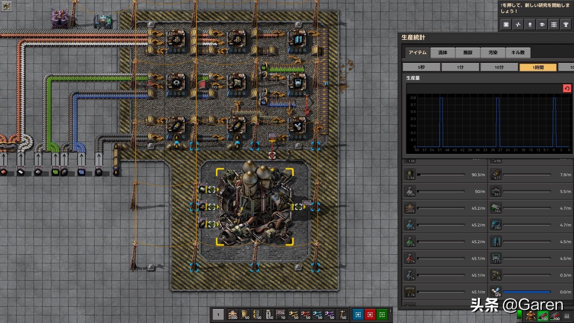 Factorio最全游戏内容介绍（异星工厂有什么优点）--第10张