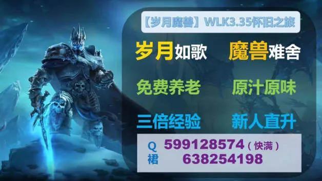 魔兽世界wlk风暴峭壁任务多少级开启（风暴峭壁任务详解）--第2张