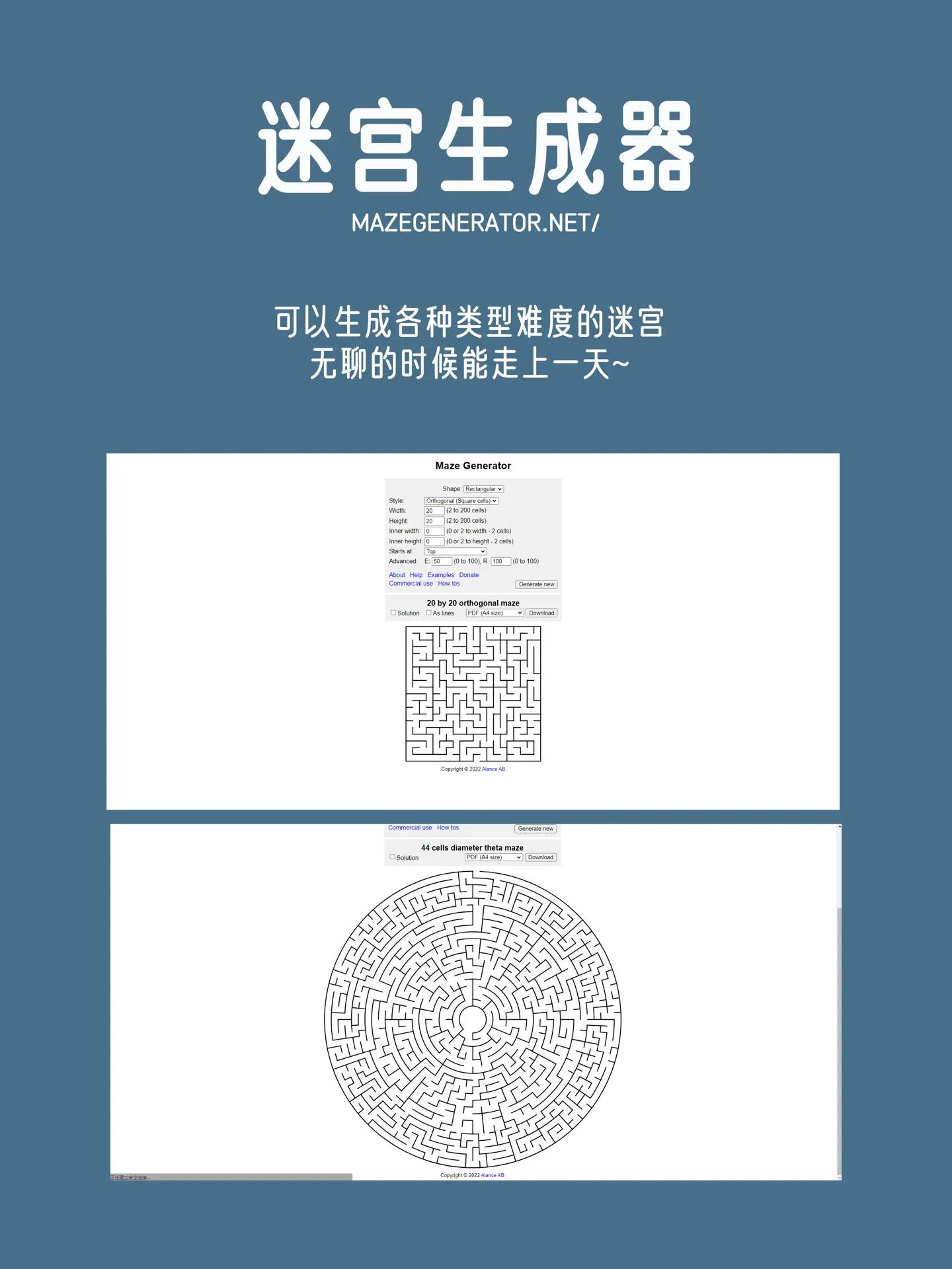 马云模拟器网站介绍（盘点沙雕好玩的网站）--第14张