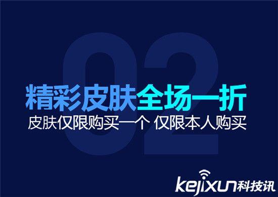 幸运召唤师11月活动网址是什么（幸运召唤师11月怎么玩）--第3张