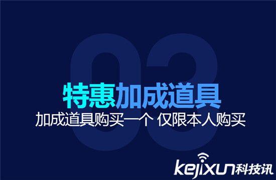 幸运召唤师11月活动网址是什么（幸运召唤师11月怎么玩）--第4张