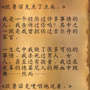 魔兽世界救赎者法杖怎么获取（魔兽世界影月谷幻化攻略）--第12张