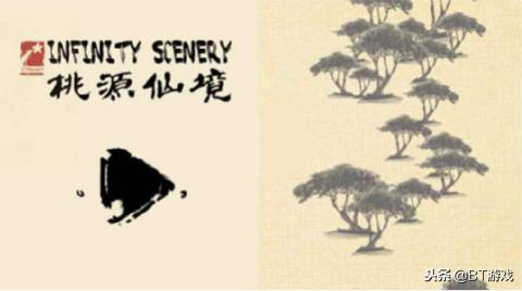 桃源仙境 Infinity Scenery游戏简介（蕴含古风的手游有哪些）--第19张